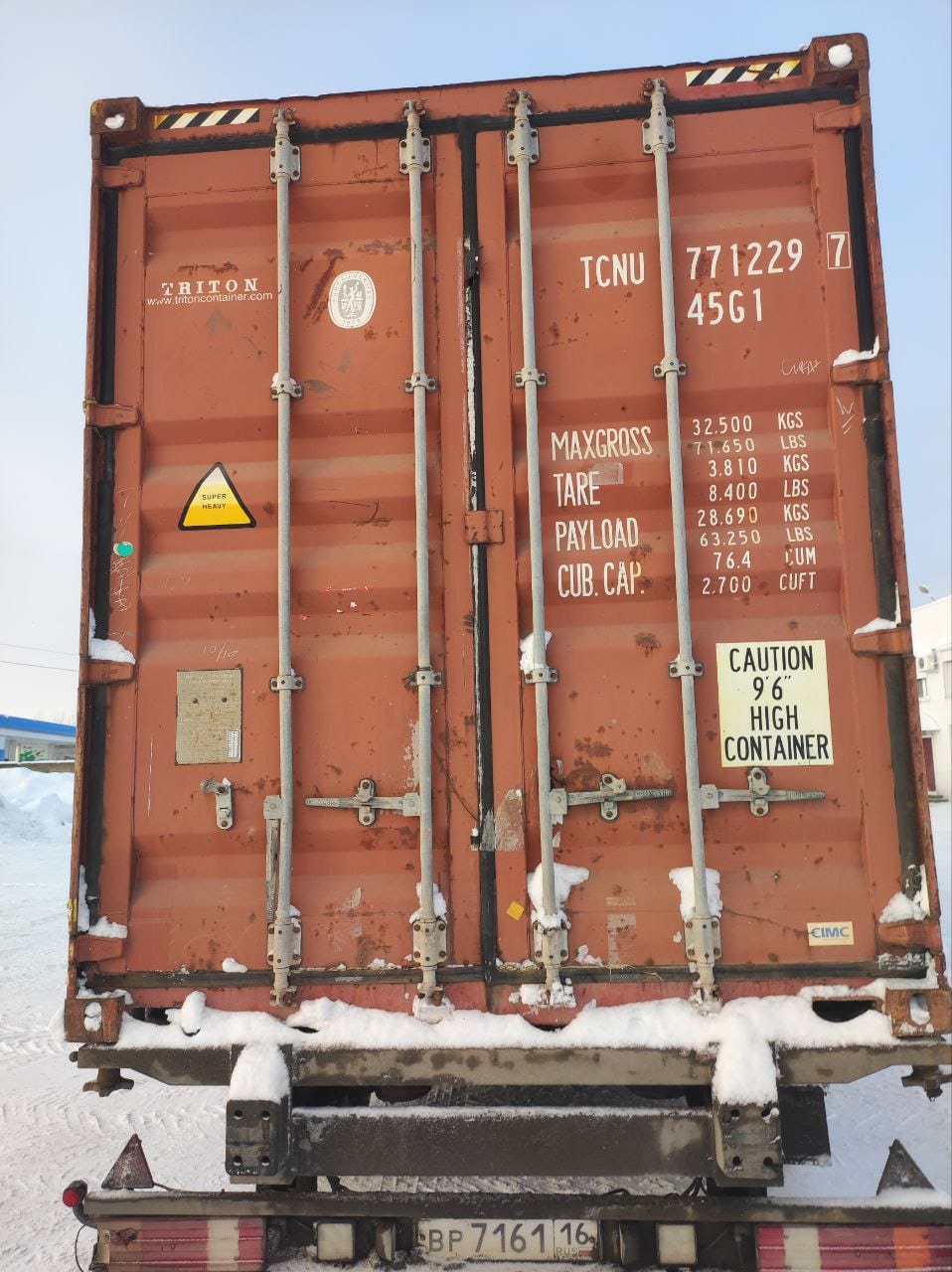 Морской контейнер TCNU7712297